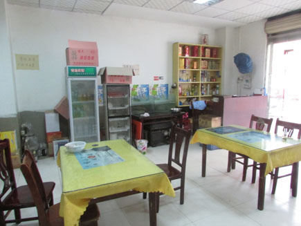 ���˹�ת��[δ����]